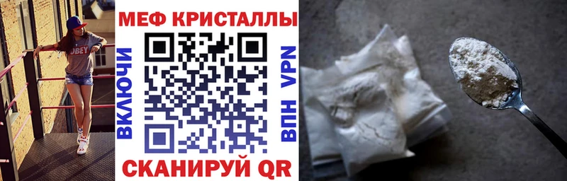 Купить наркотик Городец Канабис МЕФ Галлюциногенные грибы СК ГАШ Cocaine