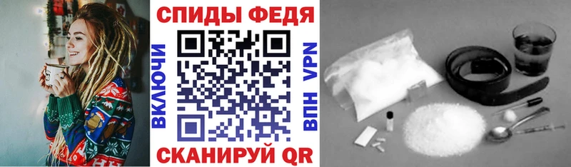 купить наркотики цена  Городец  АМФ Premium 