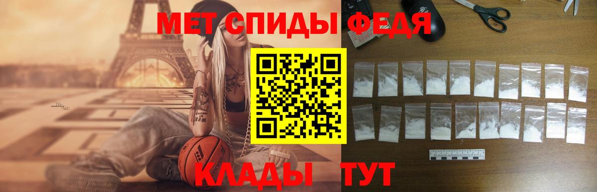 Амфетамин  Городец  АМФ Розовый 