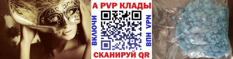 даркнет сайт  МЕГА tor  shop клад  Городец  APVP кристаллы 