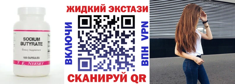 мега онион  дарнет шоп  Городец  Бутират бутандиол 