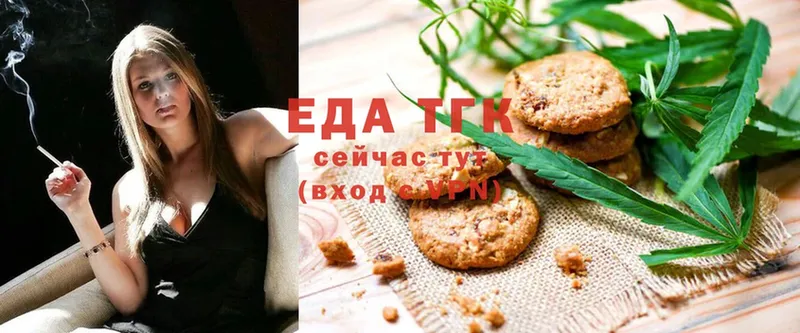 Cannafood марихуана  KRAKEN сайт  Городец  сколько стоит 