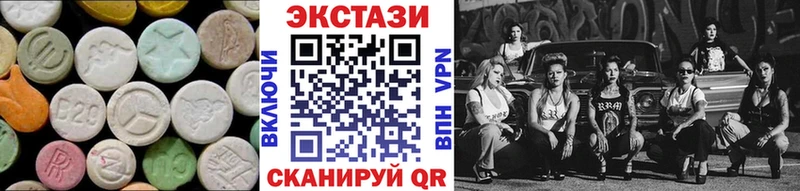 Экстази Philipp Plein  kraken зеркало  Городец  что такое  