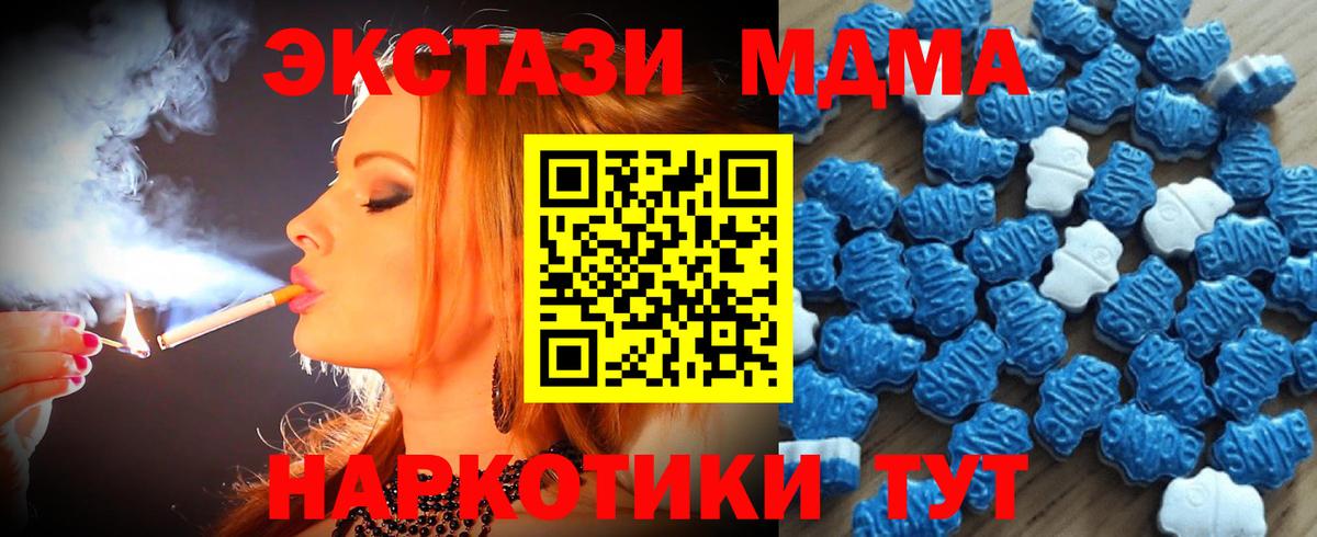 МЕГА вход  Ecstasy Philipp Plein  Вход с VPN  ЭКСТАЗИ ешки  Городец 