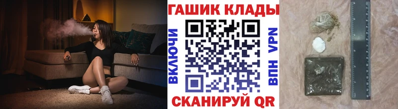 наркошоп  Городец  ГАШИШ убойный 