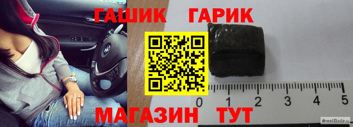 Бошки Шишки  Мефедрон  Вход с VPN  Гашик  Меф  Купить закладку  МДМА  Городец  Каннабис 