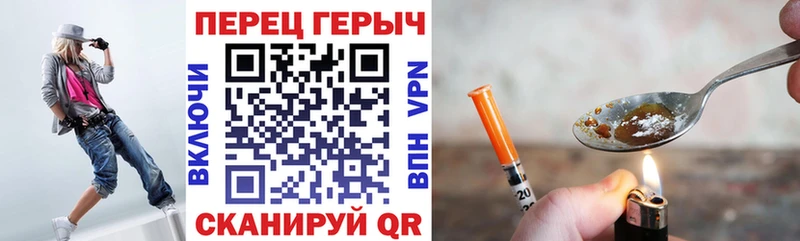 ГЕРОИН хмурый  что такое   Городец 