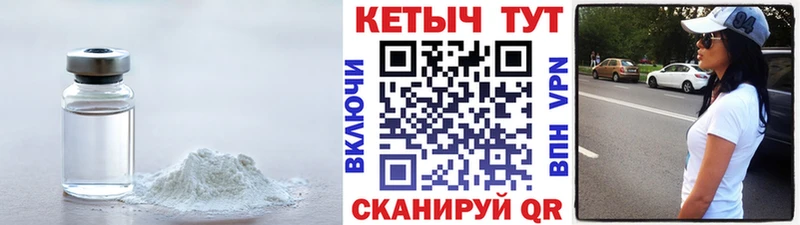 цены наркотик  Городец  КЕТАМИН ketamine 