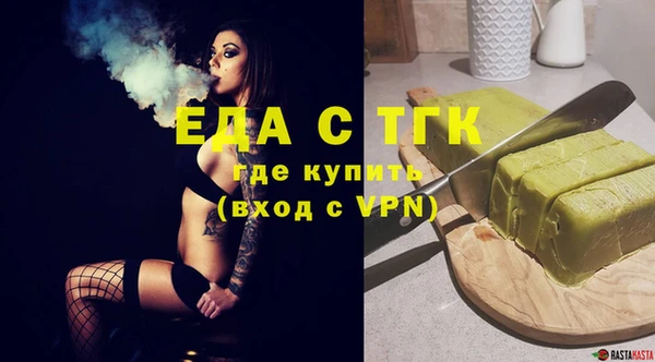 кокаин Тихорецк