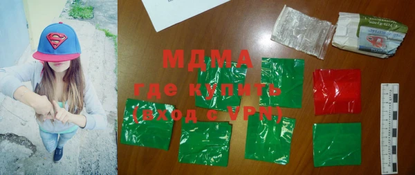 MDMA Дмитриев