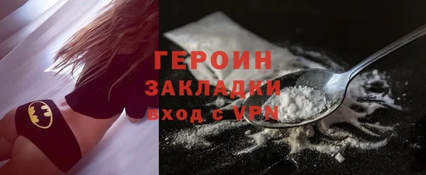 кокс Белокуриха