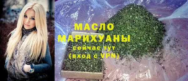 мяу мяу мука Беломорск