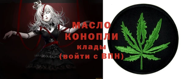 мяу мяу мука Беломорск