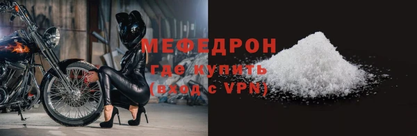 мяу мяу мука Беломорск