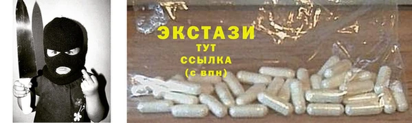 MDMA Дмитриев