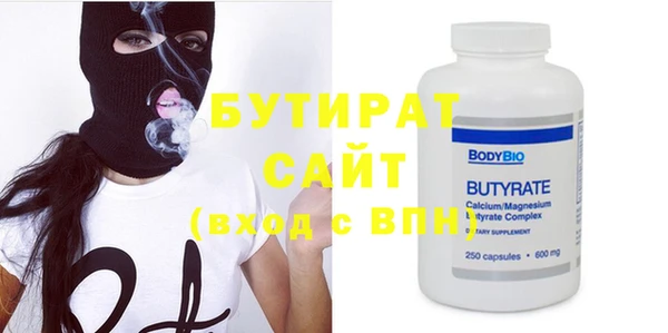 кокс Белокуриха