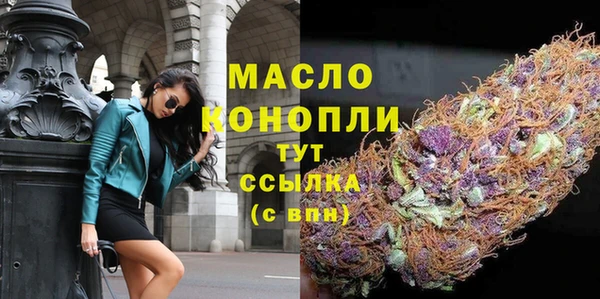 мяу мяу мука Беломорск