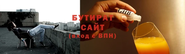 кокс Белокуриха