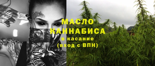 мяу мяу мука Беломорск