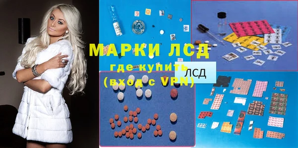 MDMA Дмитриев