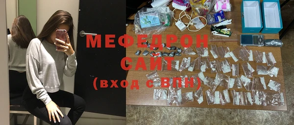 меф Снежногорск