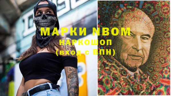 кокс Белокуриха