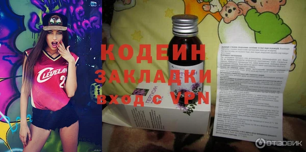 синтетический гашиш Балабаново