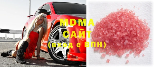 мяу мяу мука Беломорск
