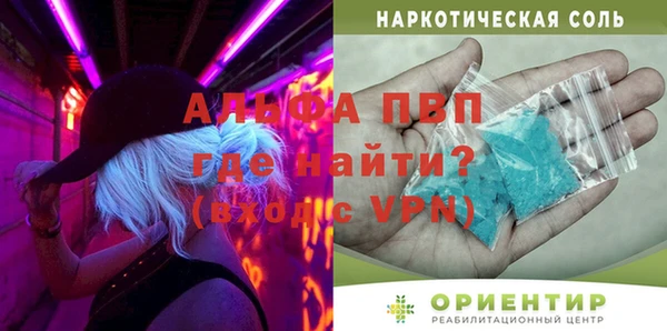 MDMA Дмитриев