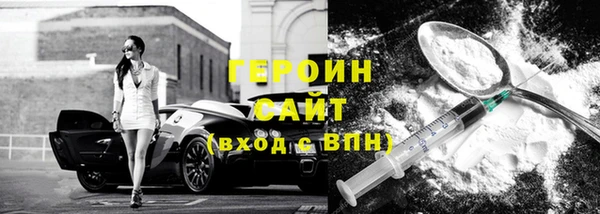 мяу мяу мука Беломорск