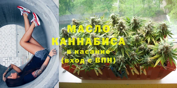 синтетический гашиш Балабаново