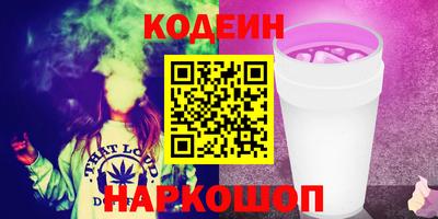 гидра Беслан