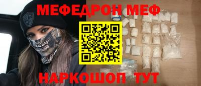 кокаин перу Беслан