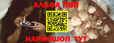 меф VHQ Бийск