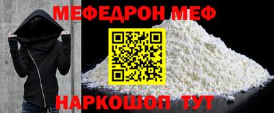 гидра Беслан