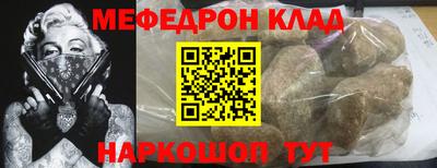 кокаин перу Беслан