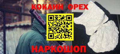 меф VHQ Бийск