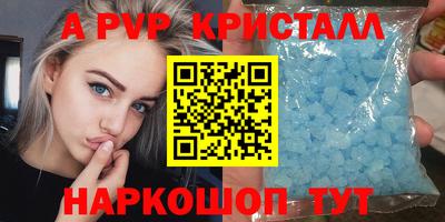 меф VHQ Бийск