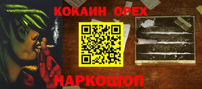 кокаин колумбия Берёзовский