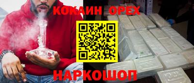 меф VHQ Бийск