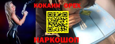 меф VHQ Бийск