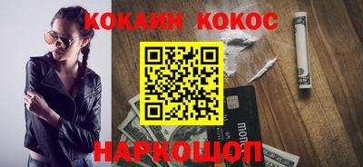 гидра Беслан