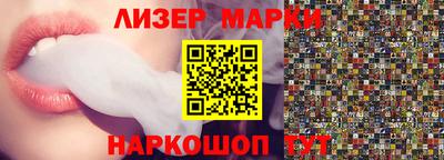 гидра Беслан
