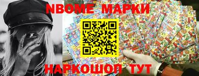 кокаин перу Беслан