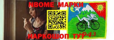 бошки Абакан