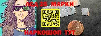 кокаин перу Беслан