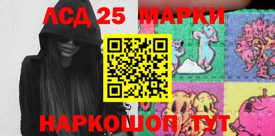 кокаин перу Беслан