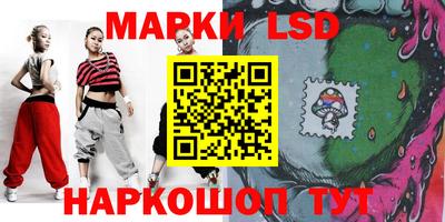 гидра Беслан
