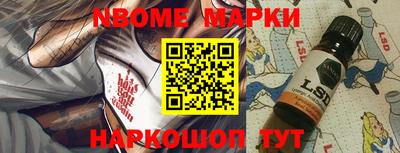 метамфетамин Абинск