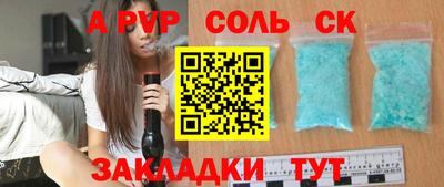 меф VHQ Бийск